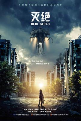 山与海的距离 家庭剧情高清电影